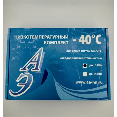 Низкотемпературный (зимний) комплект до 8.0 кВт Алекс-Электроникс ...