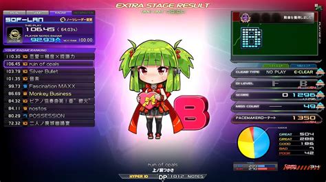 DP六段プレイヤーbeatmania IIDX 31 EPOLIS 10 ruin of opals DPH EZc YouTube