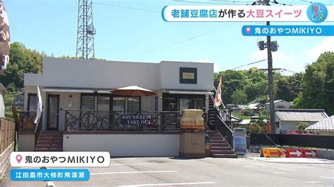 【じゃらん編集長おすすめ】思い立ったらすぐ行ける！江田島を満喫する旅（広島県）