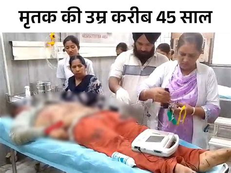 Passenger Dies After Falling From Nangal Dam Express Train लुधियाना में चलती ट्रेन से गिरकर