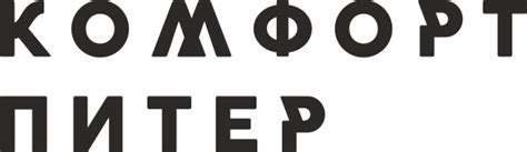 Современная мебельная фабрика | Комфорт-Питер