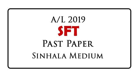 2019 A L SFT Past Paper Sinhala Medium FREE PDF