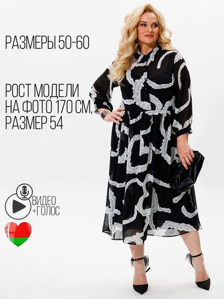 Платье праздничное летнее большие размеры, Женский, Лето, размер 58 ...