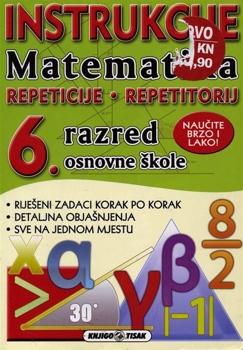 Matematika instrukcije 6 razred osnovne škole dostupno u online