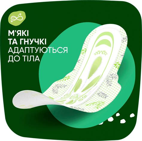 Прокладки гигиенические Naturella Ultra Camomile Night 28шт – купить в ...