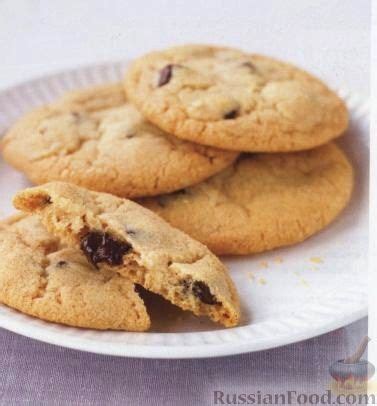 Рецепт: Печенье с шоколадом на RussianFood.com