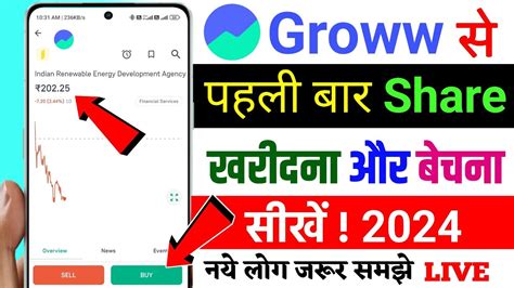 Groww App Share Buy And Sell Kaise Kare How To Buy And Sell Stocks For