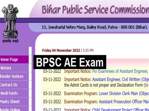 Bpsc Ae Recruitment Important Notice Issued Regarding Bihar Public