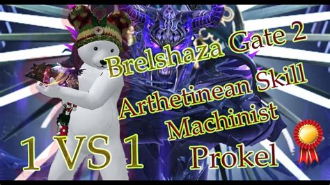 [lost Ark] Brelshaza Gate 2 Solo Prokel Arthetinean Skill Machinist 1490 Youtube