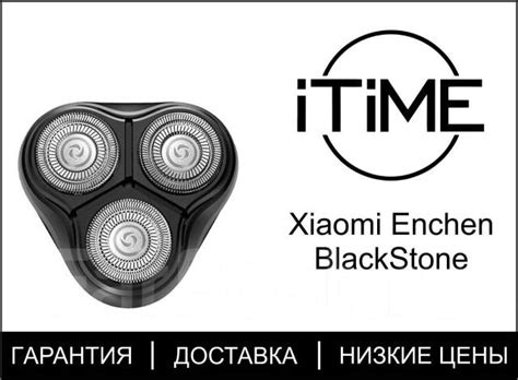 Сменная головка для Xiaomi Enchen BlackStone Electric Shaver Black ...
