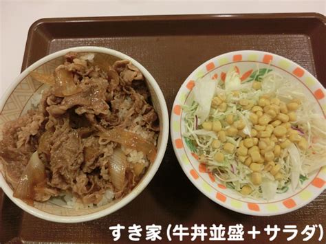 悲報 すき家が牛丼を値上げ、牛丼並盛が税込350円に！ 415水から Au Pay Au Wallet カード 情報