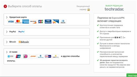 Сколько стоит VPN | цены от $1-$12, смотреть все варианты