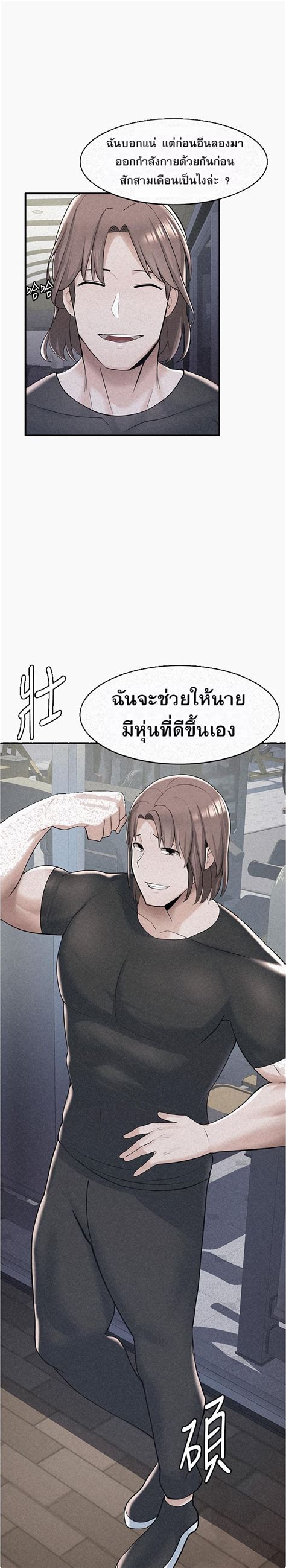 อ่านescape Loser ตอนที่ 9 Ped Doujin อ่านโดจินแปลไทย การ์ตูน18 มังฮวา18