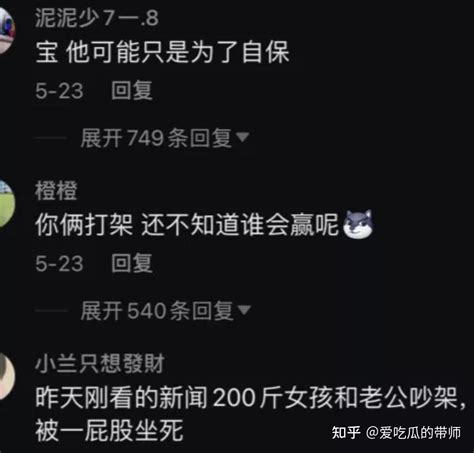 扒一扒某音第一p图高手：幻影长矛手珍妮佛梓 知乎