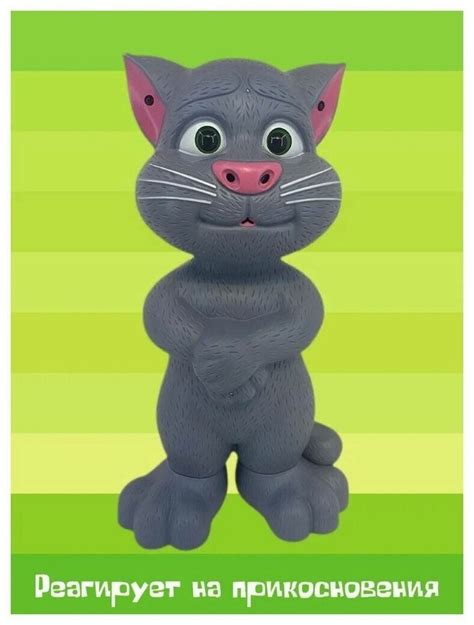Детская интерактивная игрушка Говорящий кот Том Talking Tom ...