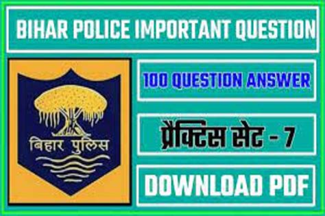 Csbc Bihar Police Constable Mock Test Paper Hindi Bihar Police