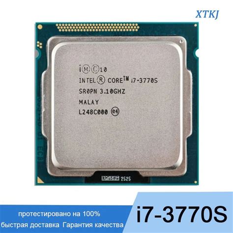 Процессор Intel i7-3770S Core i7 3-го поколения, OEM (без кулера), 4 яд ...