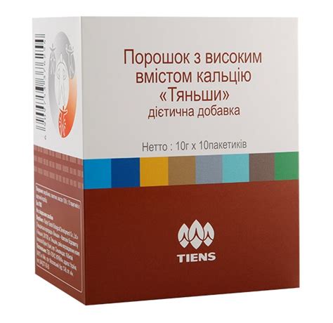 Каталог Продукции Тяньши - Тяньши в Киеве,купить Тяньши в Украине,