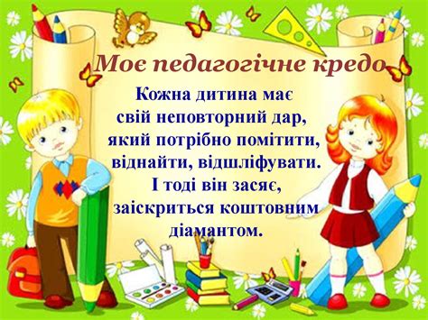 Уроки 1 четверти 1 класса