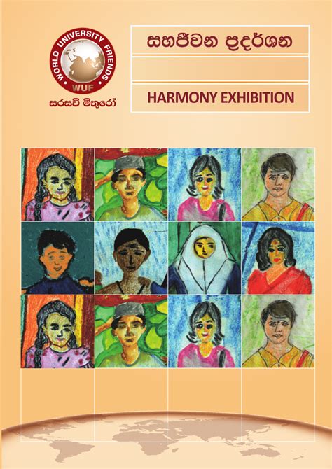 Pdf Harmony Exhibition Harmony Within Diversity Emergence Of Peace