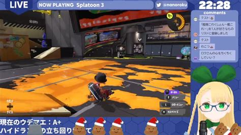 【スプラ3】綺麗なs昇格戦【splatoon3】 20221216金 2224開始 ニコニコ生放送