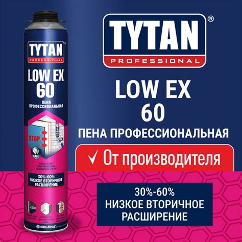 Пена монтажная для пистолета Tytan Professional LowEx 60 с низким ...