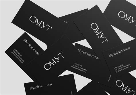 Музей мистики ОМУТ on Behance