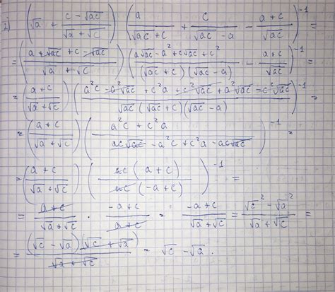 Алгебра 10-11 класс. Упрощение алгебраических выражений — math100.ru