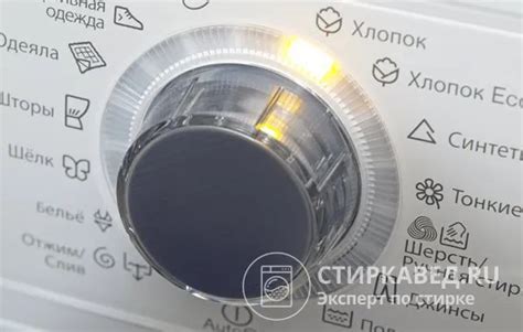 Что такое полоскание в стиральной машине. Что собой представляет режим ...