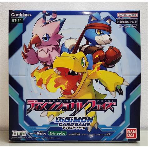 Digimon Card Game Dimensional Phase Booster Box BT 11 24s Japanese