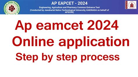 Ap Eamcet Eapcet Online Application Step By Step Process Eamcet