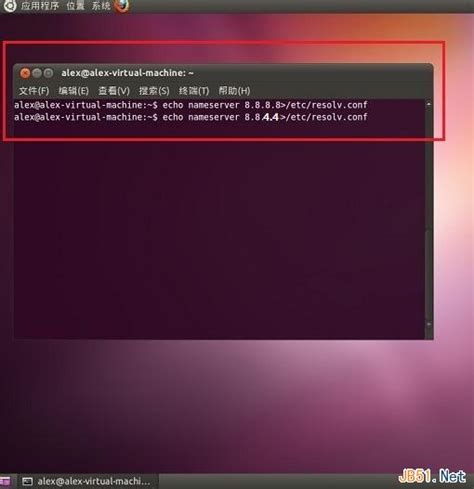 Ubuntu中使用命令设置dns图文教程 欧欧colo教程网