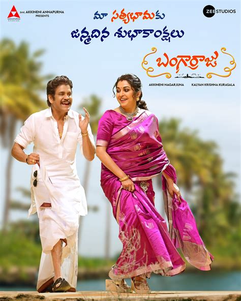 Nagarjuna - Ramya Krishna: నాగార్జున,రమ్యకృష్ణ టాలీవుడ్ సూపర్ హిట్ ...