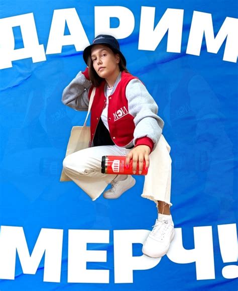 Мерч — студентам! #конкурс@mpei_ru В честь начала нового учебного года ...