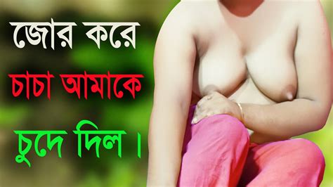 Debor Bhabhi Bangla Choti Golpo In Bengali Porn Feat Deshi VIral Link