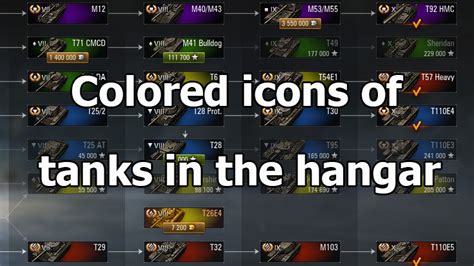 Colored Icons Of Tanks In The Hangar For World Of Tanks