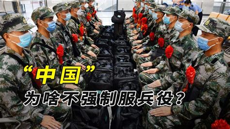 中国为啥不强制服兵役？解放军暴增几千万，哪个国家不肝儿颤？腾讯视频