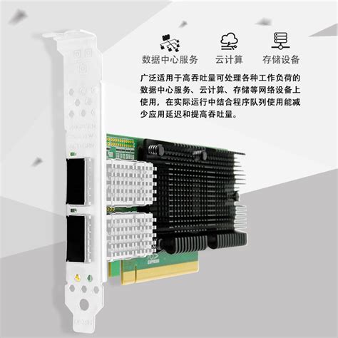 Lr Link G Qsfp Pcie V X Intele Lres Pf