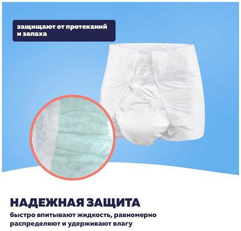 Памперсы для взрослых Золина Стандарт Плюс, размер S, обхват талии до ...