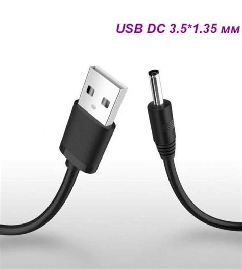 Кабель-переходник,инвертор, переобразователь 5V-12V для модем роутер ...