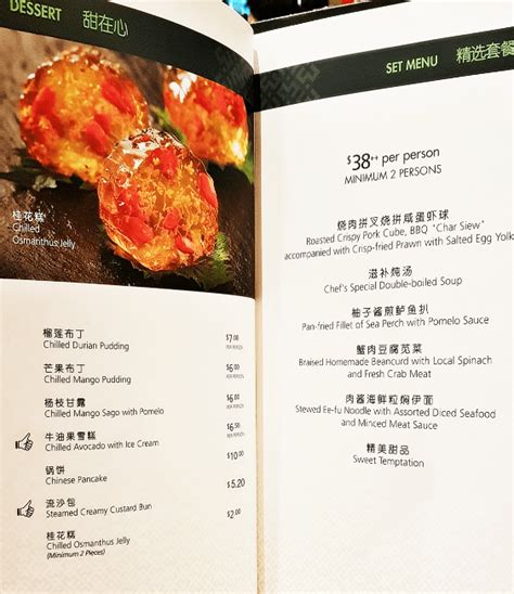 Peach Garden Menu Price Singapore Updated