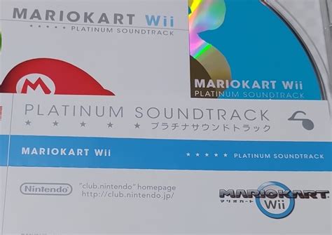 Mario Kart Wii Platinum Soundtrack Postimages