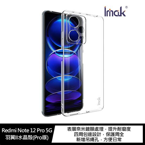 Note12的價格推薦 2024年12月 比價比個夠biggo