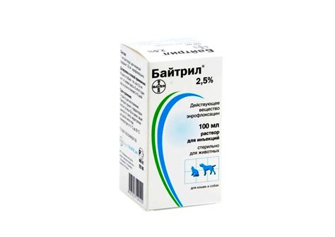 Байтрил для кошек: инструкция по применению | отзывы, цена, уколы