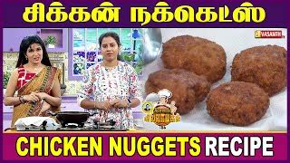 Crispy & Crunchy Chicken Nuggets - SunTamil5.Net