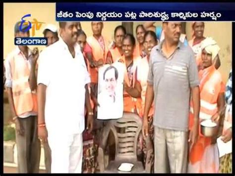 GHMC Sanitation Workers Happy With CM KCR Decision On Salary Hike