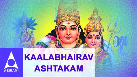 Kalabhairava Ashtakam Telugu | Peatix