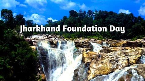 Jharkhand Foundation Day आज ही के दिन अलग राज्य बना था झारखंड जानें