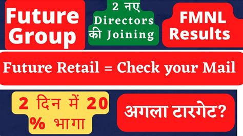 Future Group Latest News Future Retail Latest News Future Retail Share