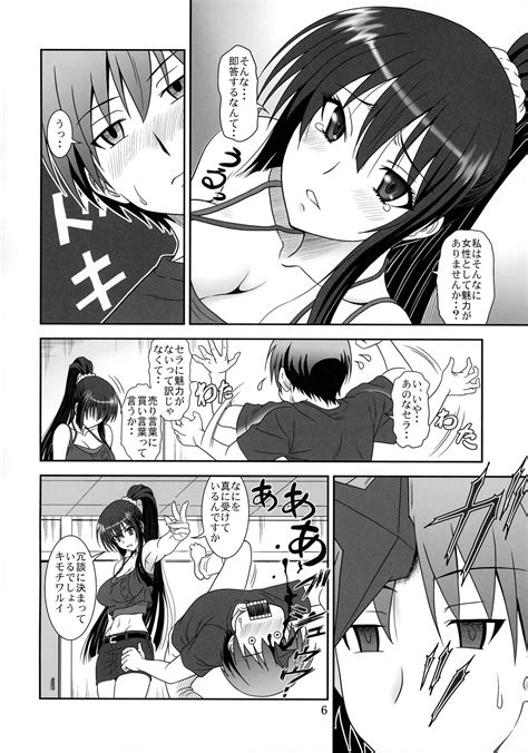 Kore Wa Kyuuketsu Ninja Desu Ka Page 5 Nhentai Hentai Doujinshi And Manga